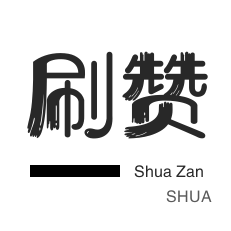 视频号自助平台业务下单真人